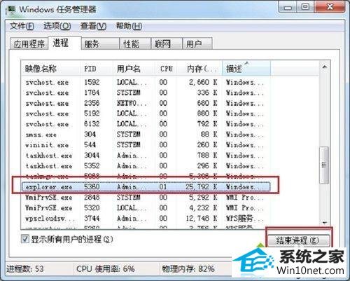 win10右下角无线网络图标不见了怎么办 win10系统右下角无线网络图标不见了的图文步骤