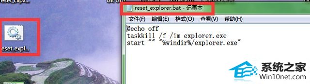 win10笔记本右下角的声音、电源图标突然不见了怎么办 win10系统笔记本右下角的声音、电源图标突然不见了的图文步骤