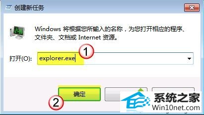 win10笔记本右下角的声音、电源图标突然不见了怎么办 win10系统笔记本右下角的声音、电源图标突然不见了的图文步骤