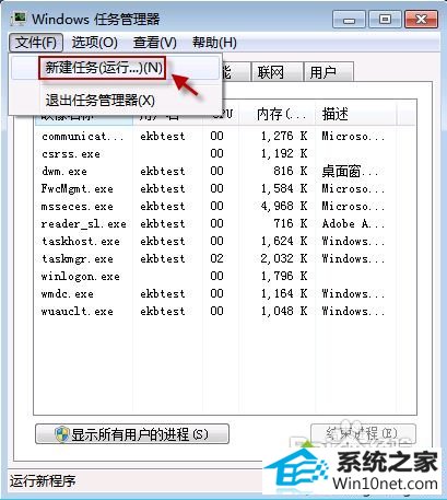 win10笔记本右下角的声音、电源图标突然不见了怎么办 win10系统笔记本右下角的声音、电源图标突然不见了的图文步骤