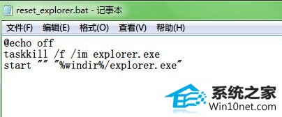 win10笔记本右下角的声音、电源图标突然不见了怎么办 win10系统笔记本右下角的声音、电源图标突然不见了的图文步骤