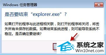 win10笔记本右下角的声音、电源图标突然不见了怎么办 win10系统笔记本右下角的声音、电源图标突然不见了的图文步骤
