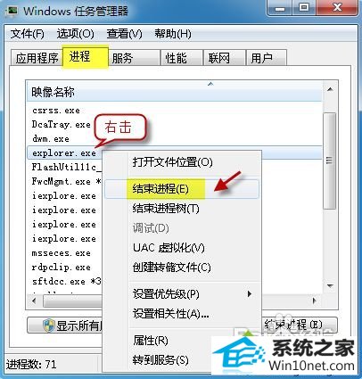 win10笔记本右下角的声音、电源图标突然不见了怎么办 win10系统笔记本右下角的声音、电源图标突然不见了的图文步骤