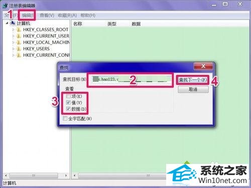 win10无法修改ie浏览器主页的图文步骤 win10系统无法修改ie浏览器主页的图文步骤