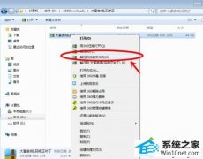 ͼ�İ���win10ϵͳ����8��������Ĳ���