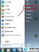 �����༭����win10ϵͳ�ʼǱ���������û��Ӧ������
