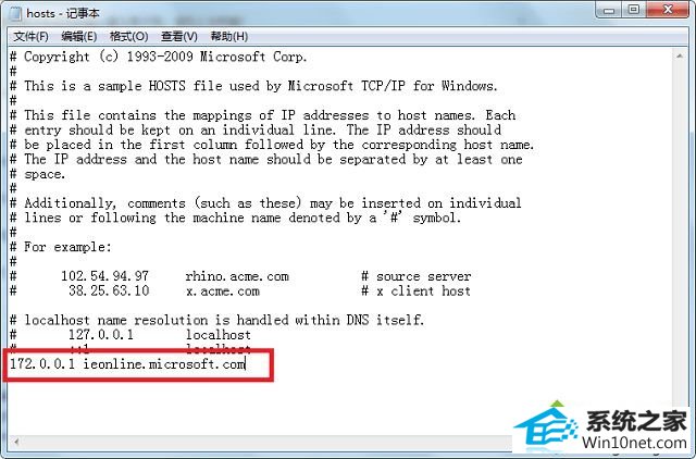 win10系统ie总是提示主页设置已损坏怎么办 win10系统ie总是提示主页设置已损坏的图文步骤