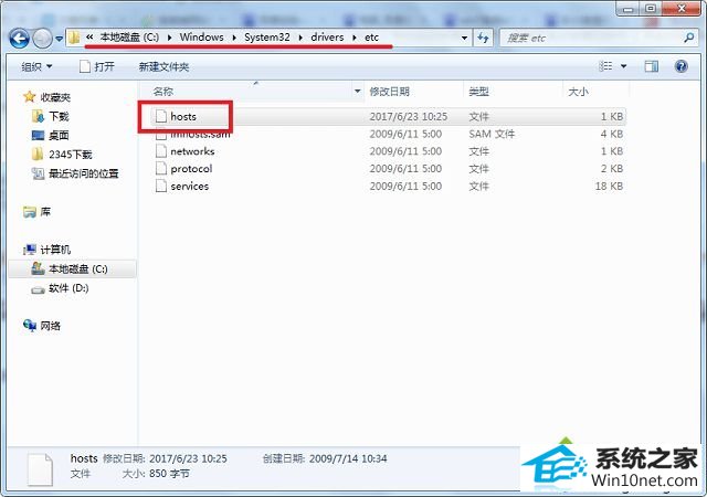 win10系统ie总是提示主页设置已损坏怎么办 win10系统ie总是提示主页设置已损坏的图文步骤