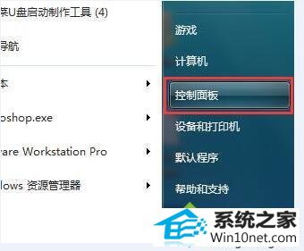 win10系统小工具时钟出现乱码怎么办 win10系统时间乱码的图文步骤