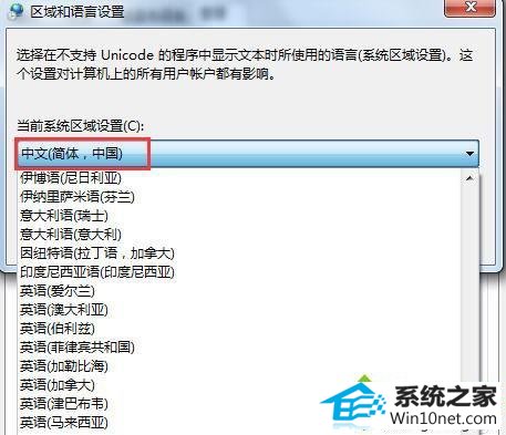 win10系统小工具时钟出现乱码怎么办 win10系统时间乱码的图文步骤