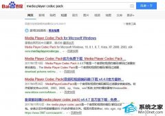 ����Ա����win10ϵͳwindows Media player���Ų���avi��ʽ��Ƶ�Ĳ���