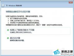 ���ٻ�ԭwin10ϵͳ����·��������ʵ�����������