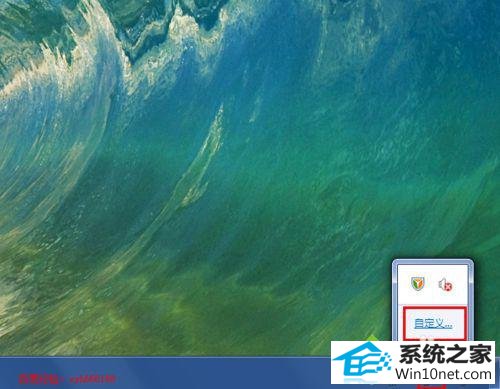 win10电脑不显示时间解决步骤2 win10系统电脑不显示时间的图文步骤
