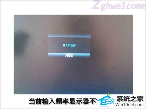 win10分辨率调错了导致电脑黑屏 win10系统分辨率调错了导致电脑黑屏的图文步骤