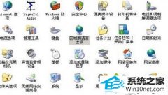 ����Ա��ϰwin10ϵͳ�����ֵĽ̳�