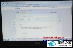 Ϊ��win10ϵͳ���Ի�����ҳ��סû�з�Ӧ�İ취