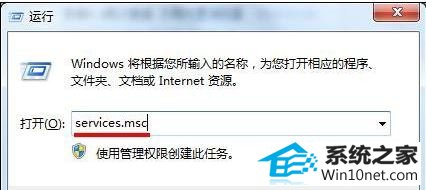 win10网络连接不上一直转圈怎么办 win10系统网络连接不上一直转圈的图文步骤