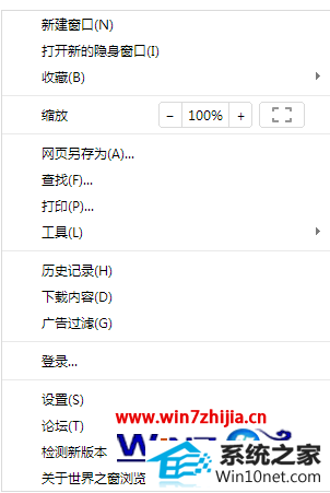 win10ϵͳ޷cmccйƶ½ͼĲ