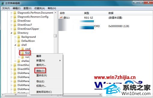 win10ϵͳ˫ļ޷򿪶ǵͼĲ