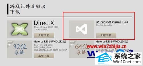 win10ϵͳ潣ͻʾ14001ͼĲ