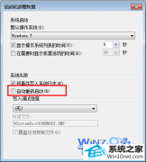 ͼ�İ���win10ϵͳ�ػ�����Զ������ļ���