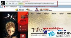 ϵͳ֮�ҽ��win10ϵͳ�潣��ͻ�����ʾ14001�������ļ���