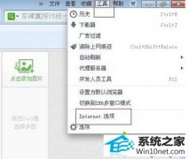 ����Ա�ָ�win10ϵͳ�򲻿��Ա���ҳ�İ취