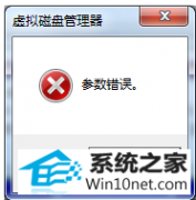 �̲�����win10ϵͳ�޸Ĵ����̷�ʱ��ʾ���������󡱵İ취