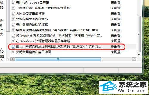 单击“windows 资源管理器” win10系统不能新建文件夹的图文步骤图文)