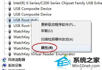右击选择属性 win10系统电脑usb供电不足的图文步骤