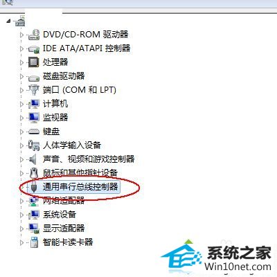 找到“通用串行总线控制器” win10系统电脑usb供电不足的图文步骤