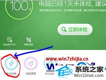 win10ϵͳ360ȫʿں̨Զذװ©ͼĲ