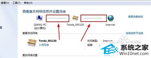 单击 win10系统电脑突然不能上网的图文步骤
