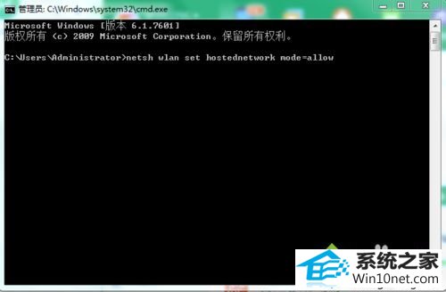 输入“netsh wlan set hostednetwork mode=allow” win10系统创建虚拟wifi提示“无法启动承载网络”的图文步骤
