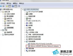 ��ʦ����win10ϵͳ160wiFi�������˵İ취