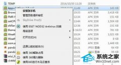 �������win10ϵͳ�Ҽ��˵��еĽ�ѹ�����������˵İ취