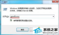 ������win10ϵͳ���԰�װ����ʱ����0x8001005b4�İ취