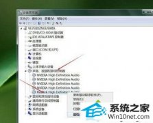 快速设置win10系统用音乐播放器播放音乐非常卡的教程