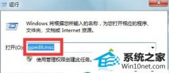 帮您操作win10系统打不开本地磁盘的问题