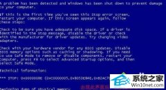 老司机详解win10系统蓝屏而且还会自动重启的技巧