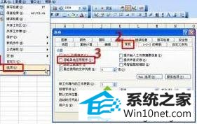 win10ϵͳexcelĵһƬհûݵͼĲ