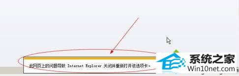 win10ϵͳҳҳϵ⵼ internet Explorer ر´򿪸ѡͼĲ