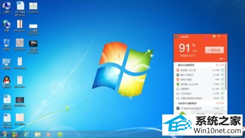 电脑变慢 win10系统不重装解决运行速度慢的图文步骤