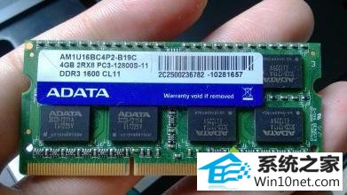 内存条资讯 win10系统不重装解决运行速度慢的图文步骤