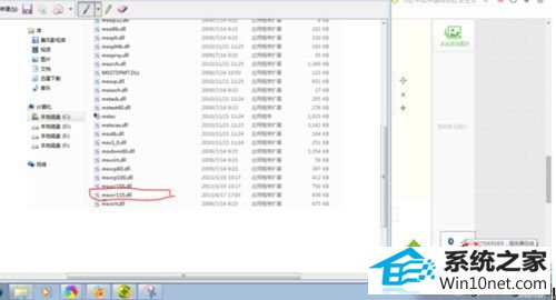 win10ϵͳװwamp2.5ʾ޷˳ΪжʧMsVCR110.dLLͼĲ