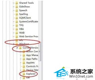 点击查找选项 win10系统使用iE浏览器打开网页电脑突然就死机了的图文步骤