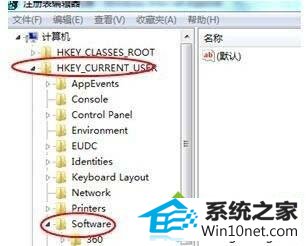 打开注册表 win10系统使用iE浏览器打开网页电脑突然就死机了的图文步骤