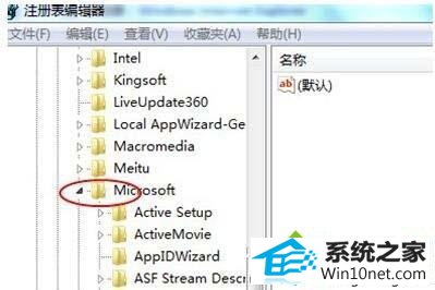 点击MiCRosoFT win10系统使用iE浏览器打开网页电脑突然就死机了的图文步骤