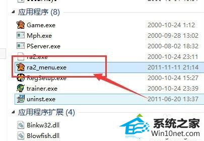 游戏安装目录 win10系统玩红警共和国之辉没有菜单只有声音的图文步骤