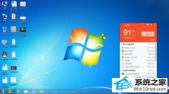 技术编辑教你win10系统不重装解决运行速度慢的步骤